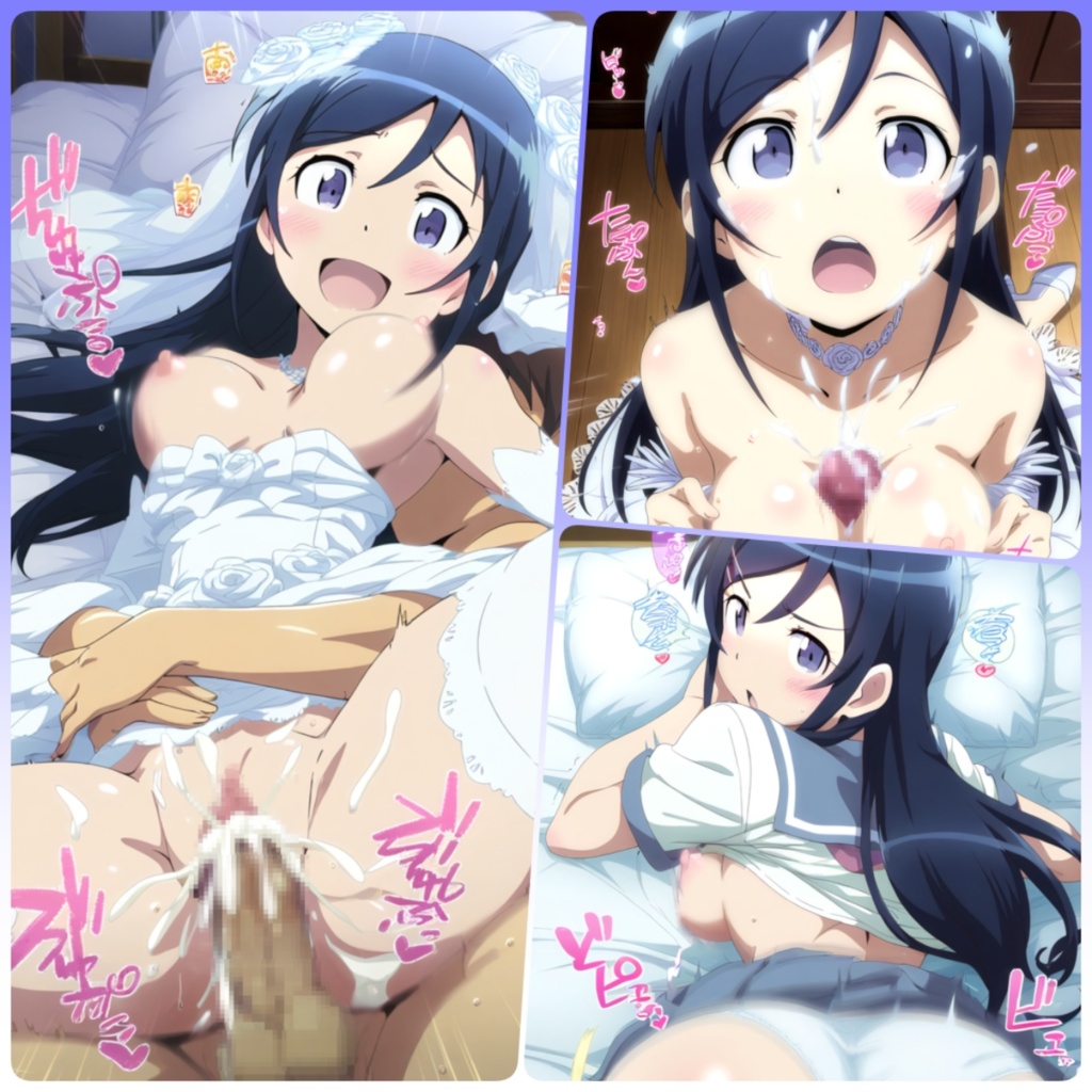 彼女になったヤンデレ彼女ちゃんを制服とウェディングドレスでエチエチしまくりイラスト集261枚ZIP
