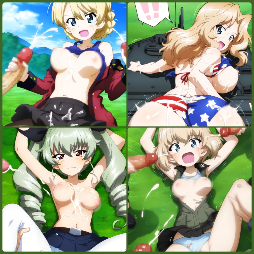 戦車バトルに負けた敵キャプテン達を敗北分からせエチエチ中出しパンツァーフォーイラスト集247枚ZIP