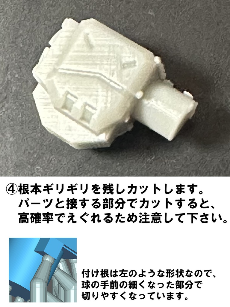 【ショップ利用上の注意点】はじめにお読み下さい