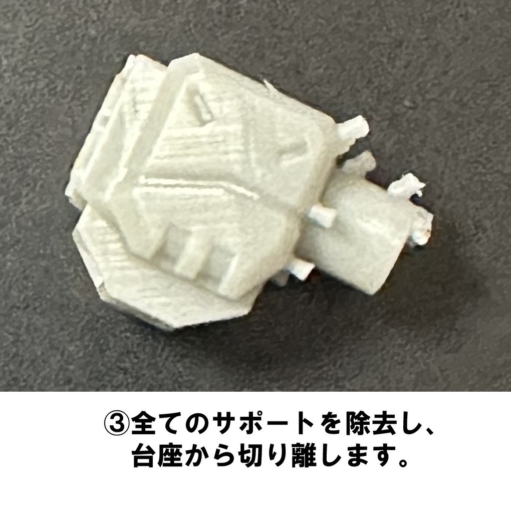 【ショップ利用上の注意点】はじめにお読み下さい