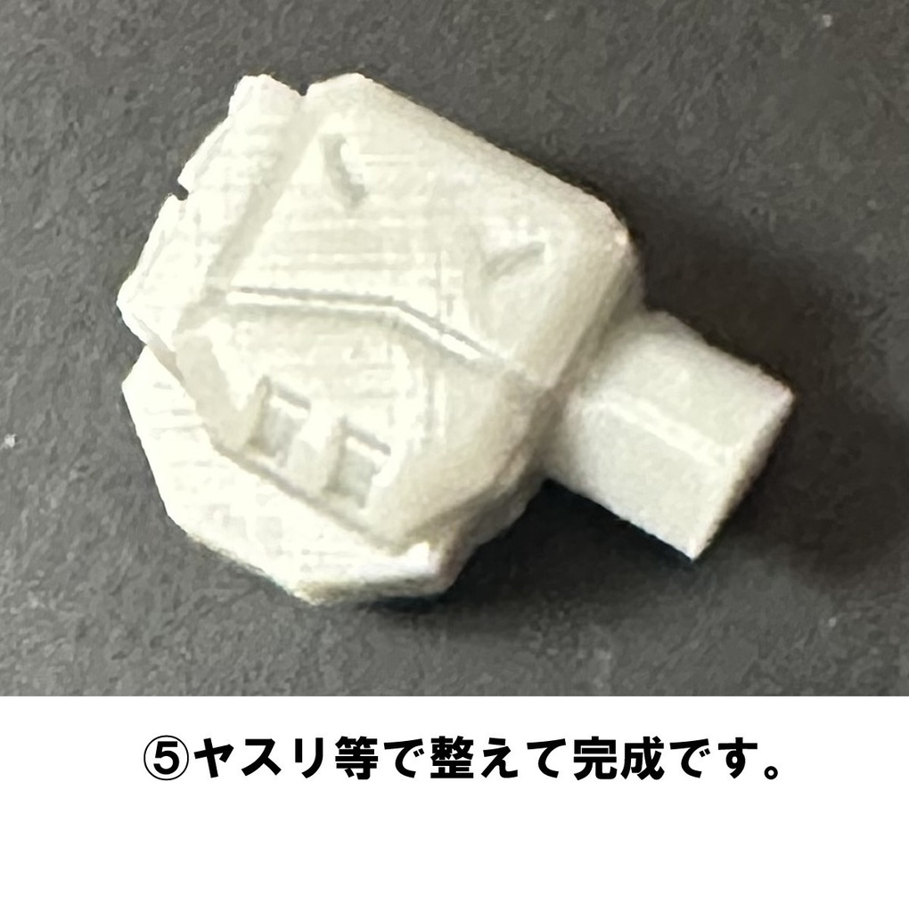 【ショップ利用上の注意点】はじめにお読み下さい