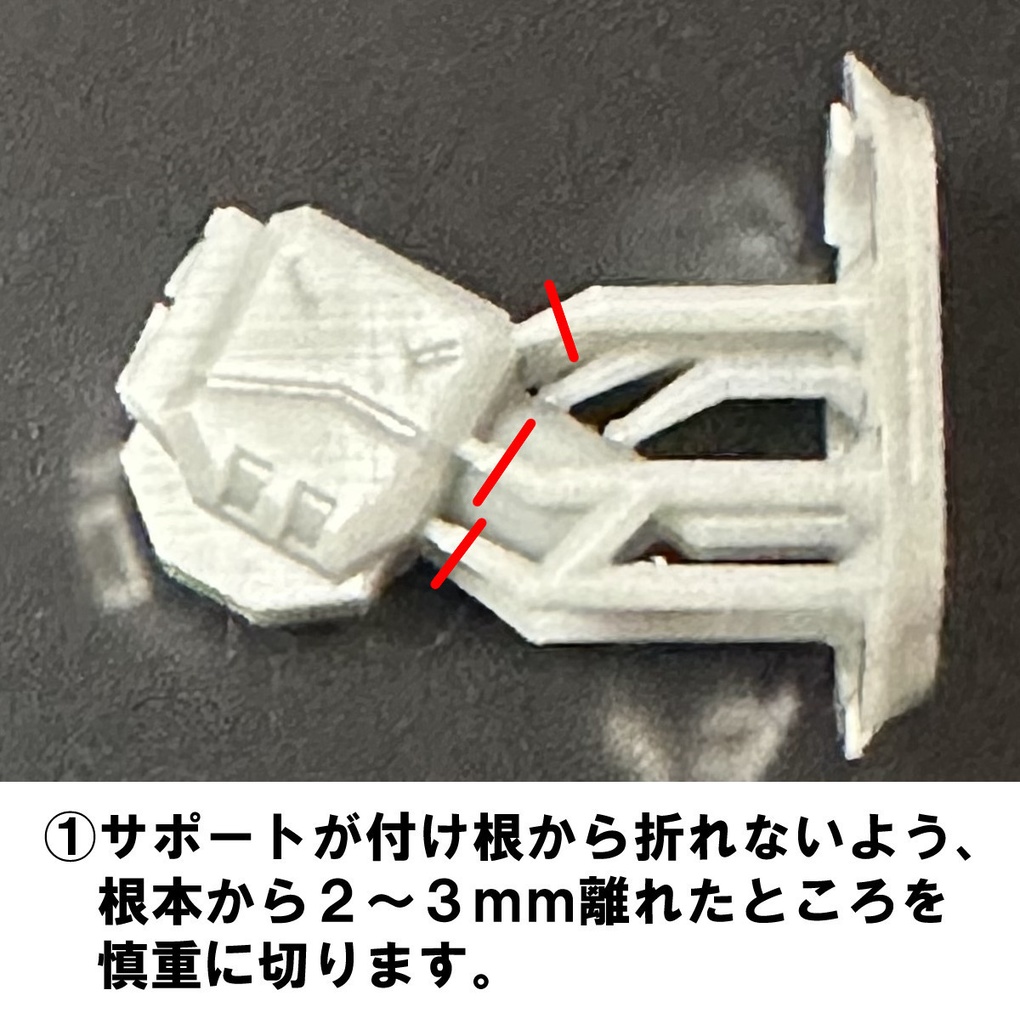 【ショップ利用上の注意点】はじめにお読み下さい