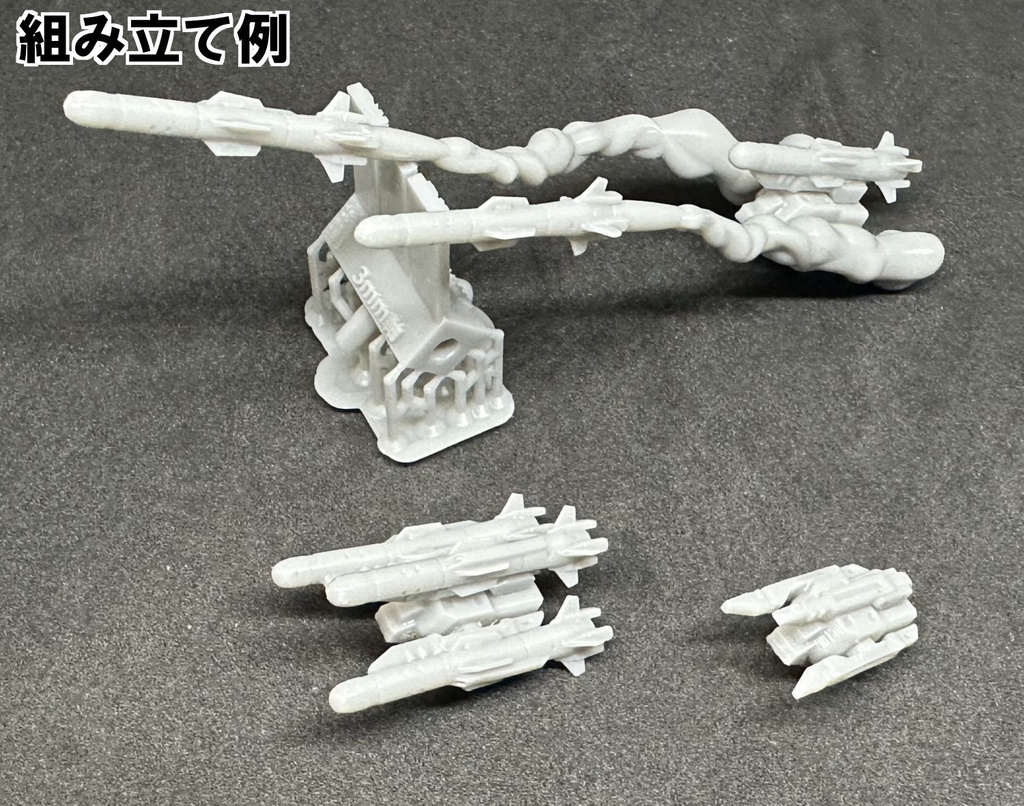 【3Dプリンター出力品】3連装ミサイルランチャー
