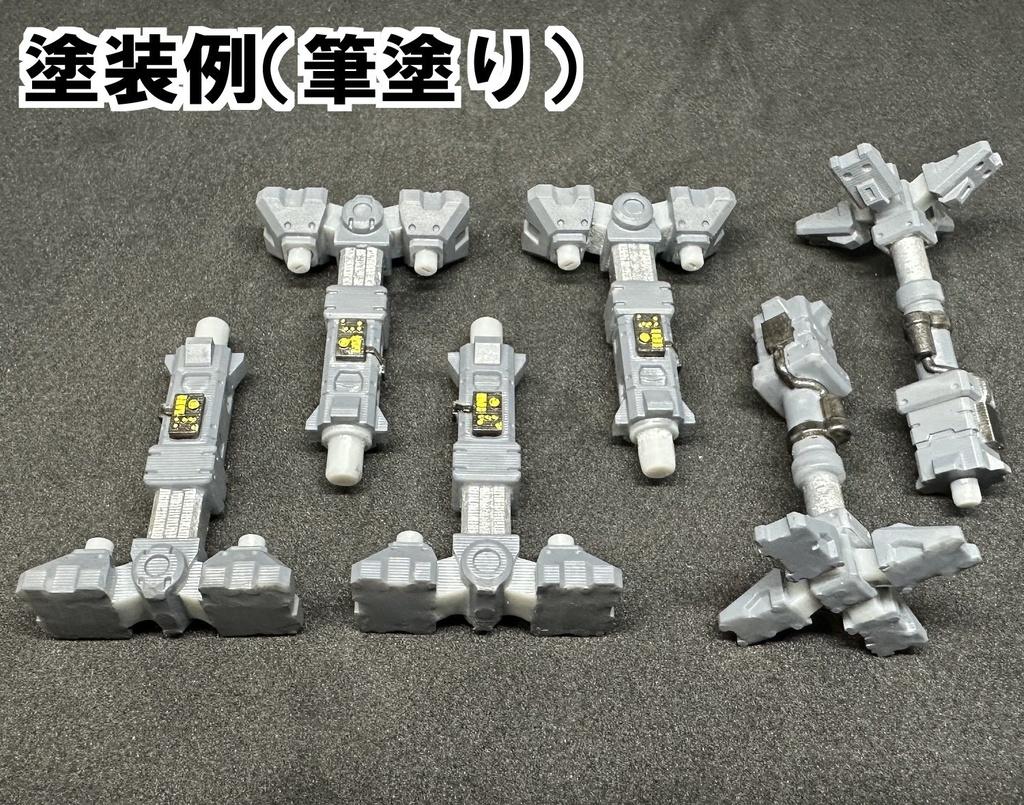 【3Dプリンター出力品】中型コンテナ用リフト、ハッチ支持用アウトリガー