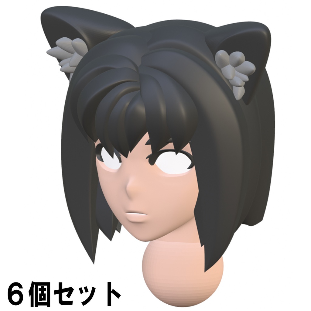 【3Dプリンター出力品】カスタム頭部パーツ 女性 ボブカット猫耳