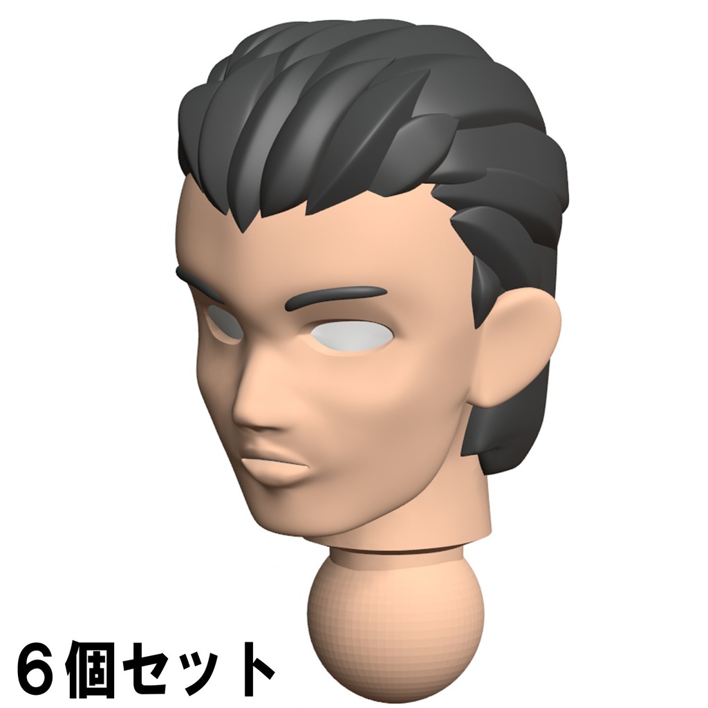 【3Dプリンター出力品】カスタム頭部パーツ 男性 若者A オールバック