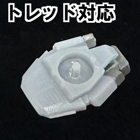 【3Dプリンター出力品】ブラストユニット:頭部×2