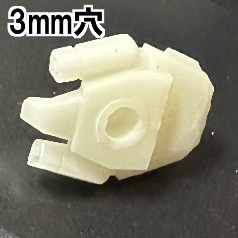 【3Dプリンター出力品】ブラストユニット:頭部×2