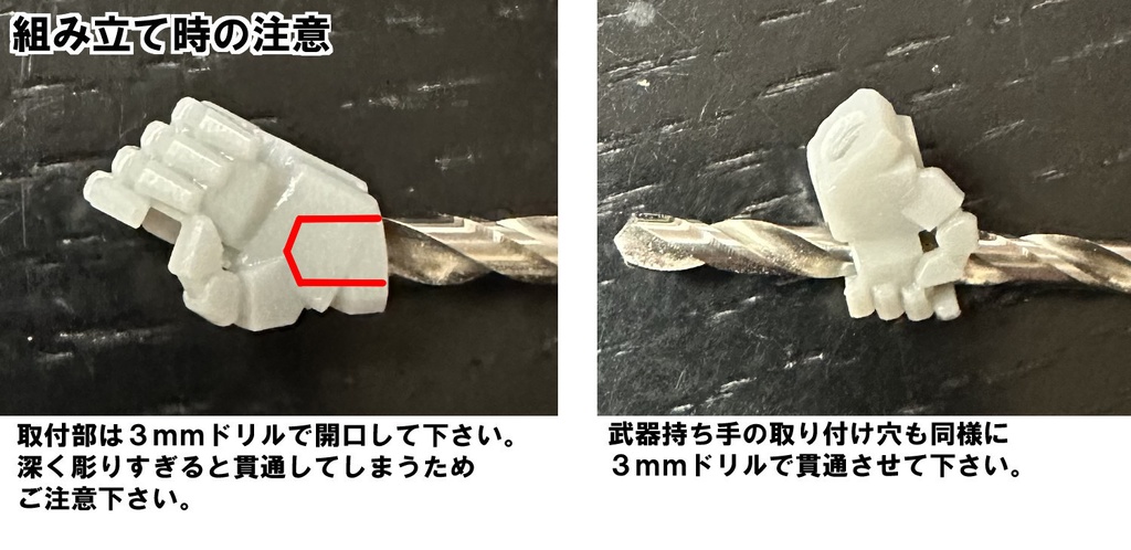 【3Dプリンター出力品】カスタムハンドパーツ 武器持ち手9種セット