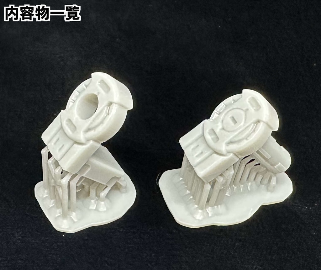 クレーン用基部パーツ