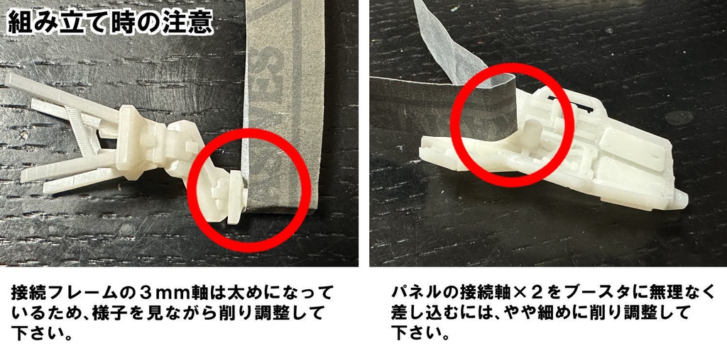 【3Dプリンター出力品】スーパーアクセラロケット