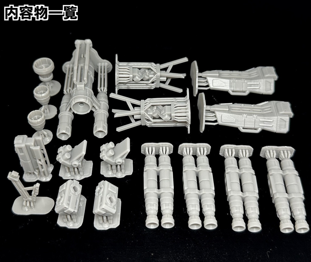 【3Dプリンター出力品】スーパーアクセラロケット