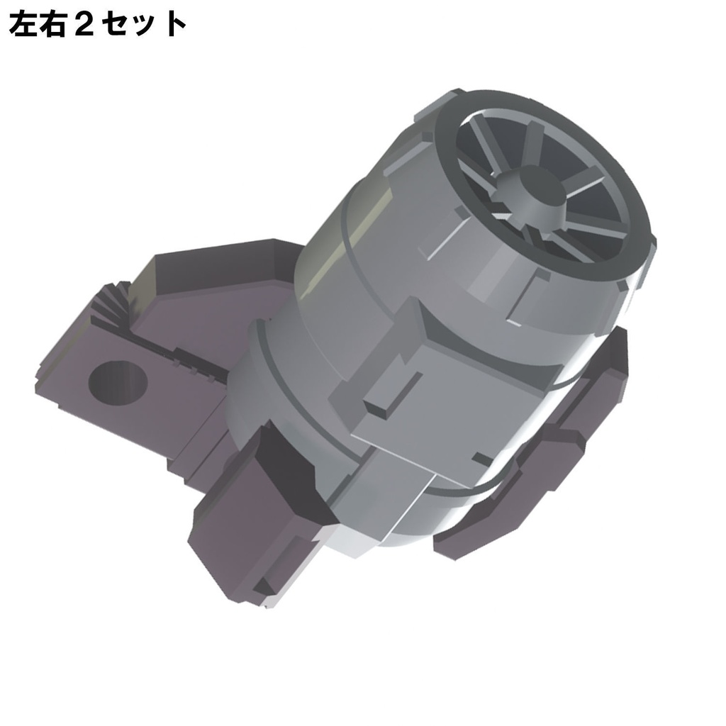 【3Dプリンター出力品】3砲身ヘビーガトリングガン 弾倉のみ