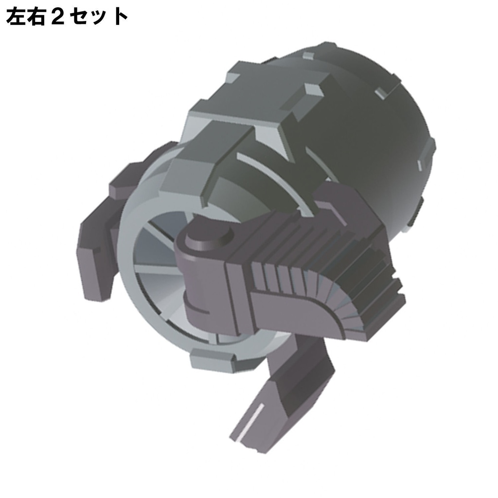 【3Dプリンター出力品】３砲身ヘビーガトリングガン 弾倉のみ