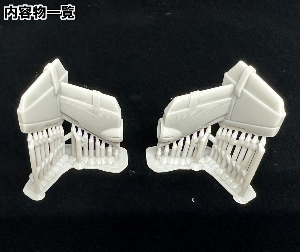 【3Dプリンター出力品】クルーズウィング 小翼(4mm穴)