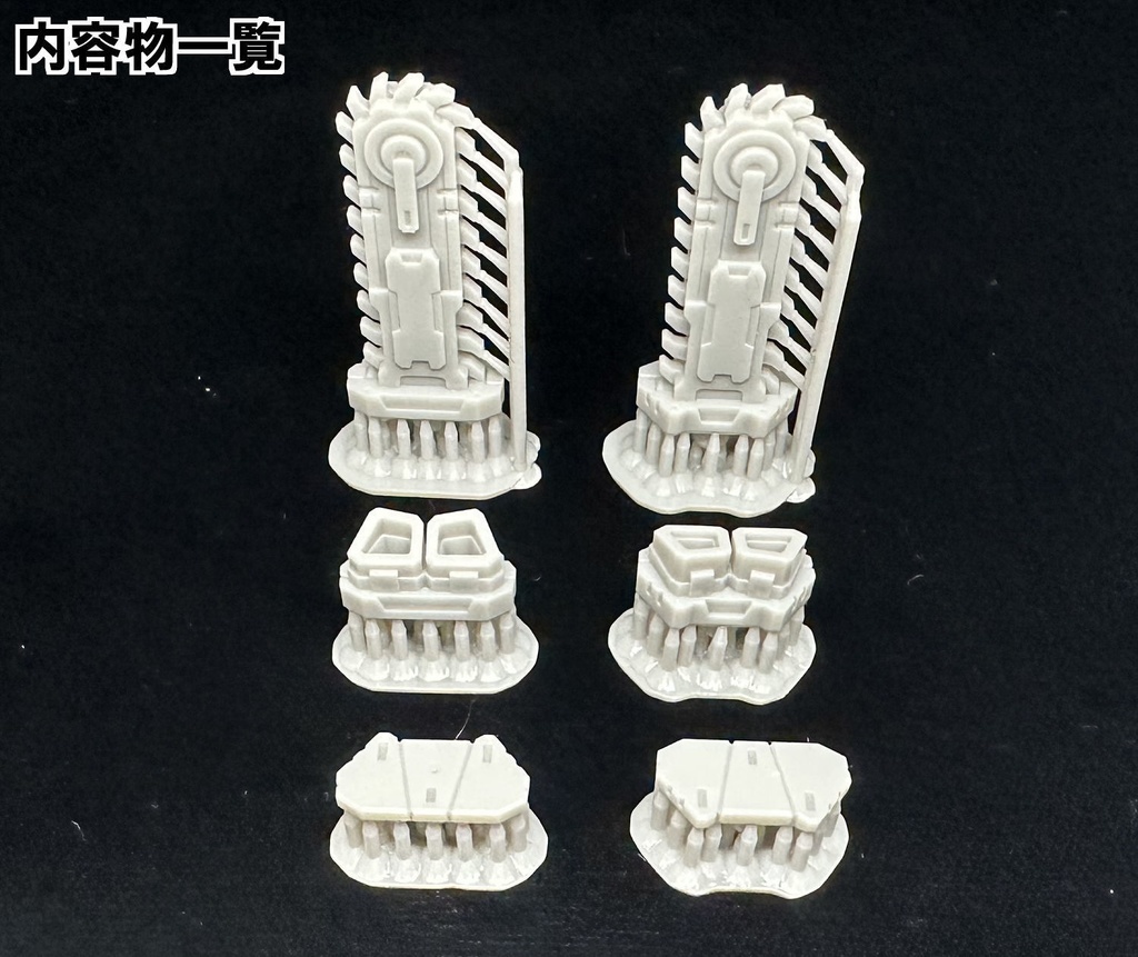 【3Dプリンター出力品】ポッドウェポン セットB