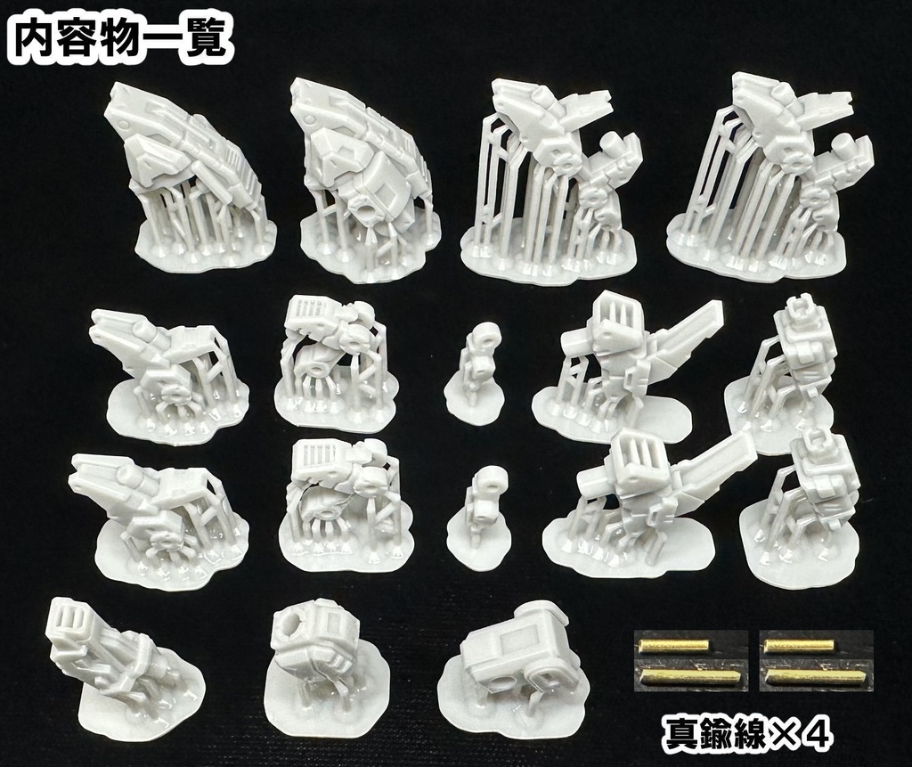 【3Dプリンター出力品】V-エクスパンドユニット