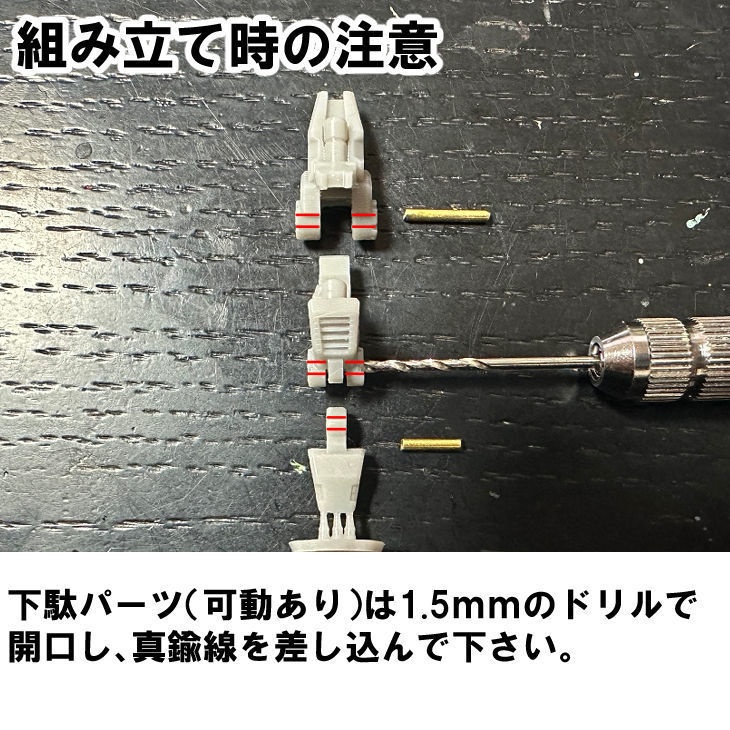 【3Dプリンター出力品】V-エクスパンドユニット