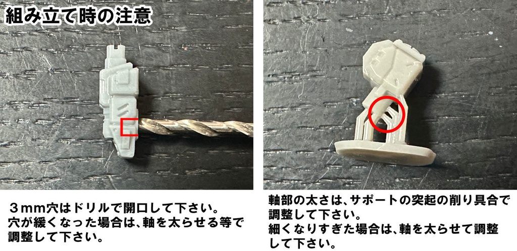 【3Dプリンター出力品】V-エクスパンドユニット