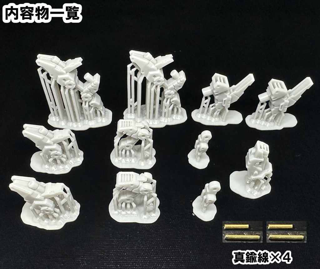 【3Dプリンター出力品】V-エクスパンドユニット 下半身のみ