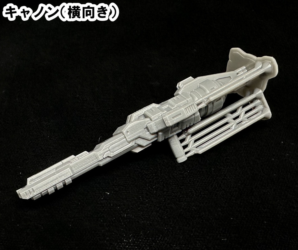 【3Dプリンター出力品】車両強化パーツ・強行ユニット