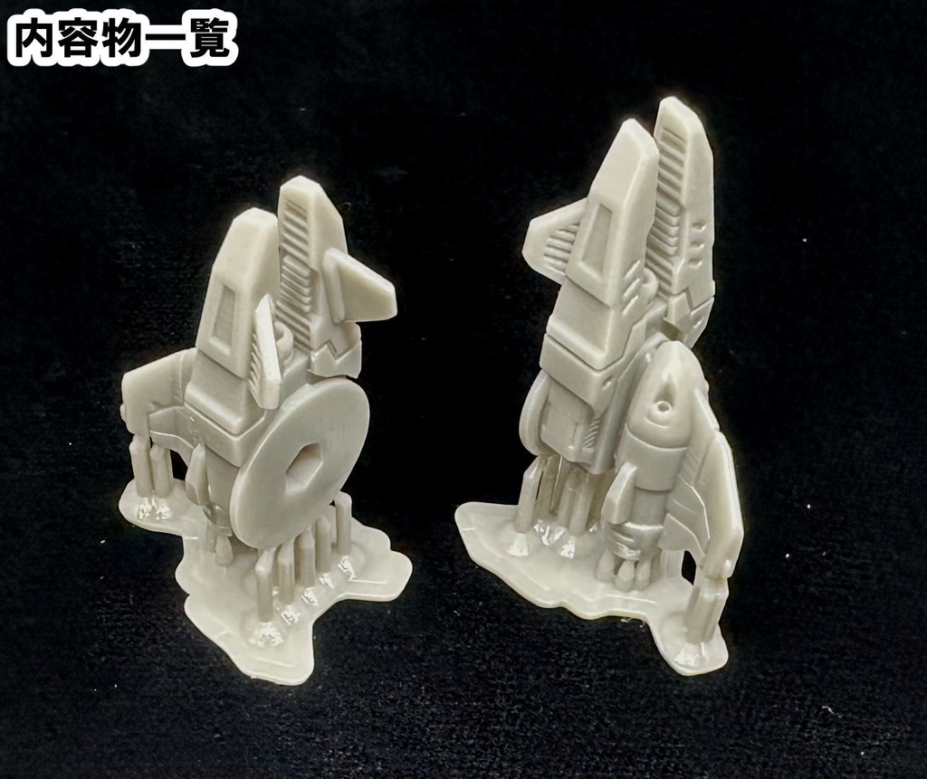 【3Dプリンター出力品】強化パーツ・ガナーウィングユニット