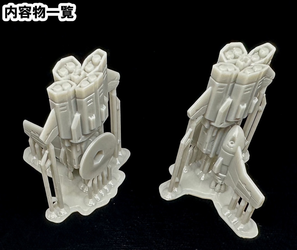 【3Dプリンター出力品】強化パーツ・ミサイリアーウィングユニット
