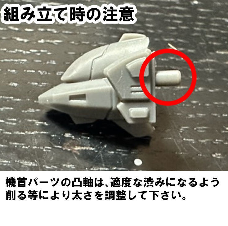 【3Dプリンター出力品】強化パーツ・インターセプターウィングユニット