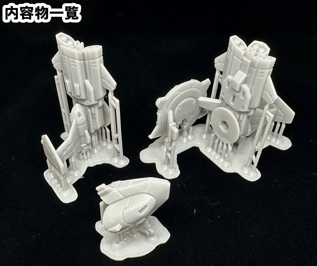 【3Dプリンター出力品】強化パーツ・フォートレスウィングユニット