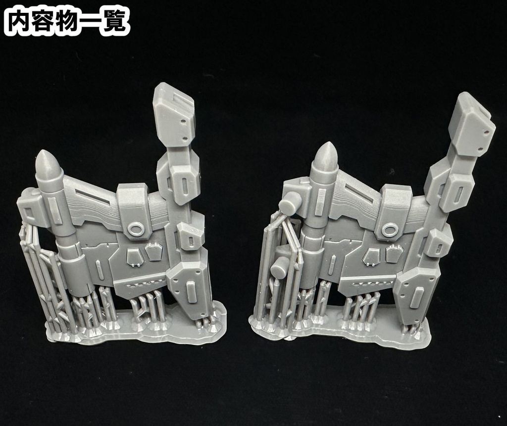 【3Dプリンター出力品】ローターアダプター ウィングのみ