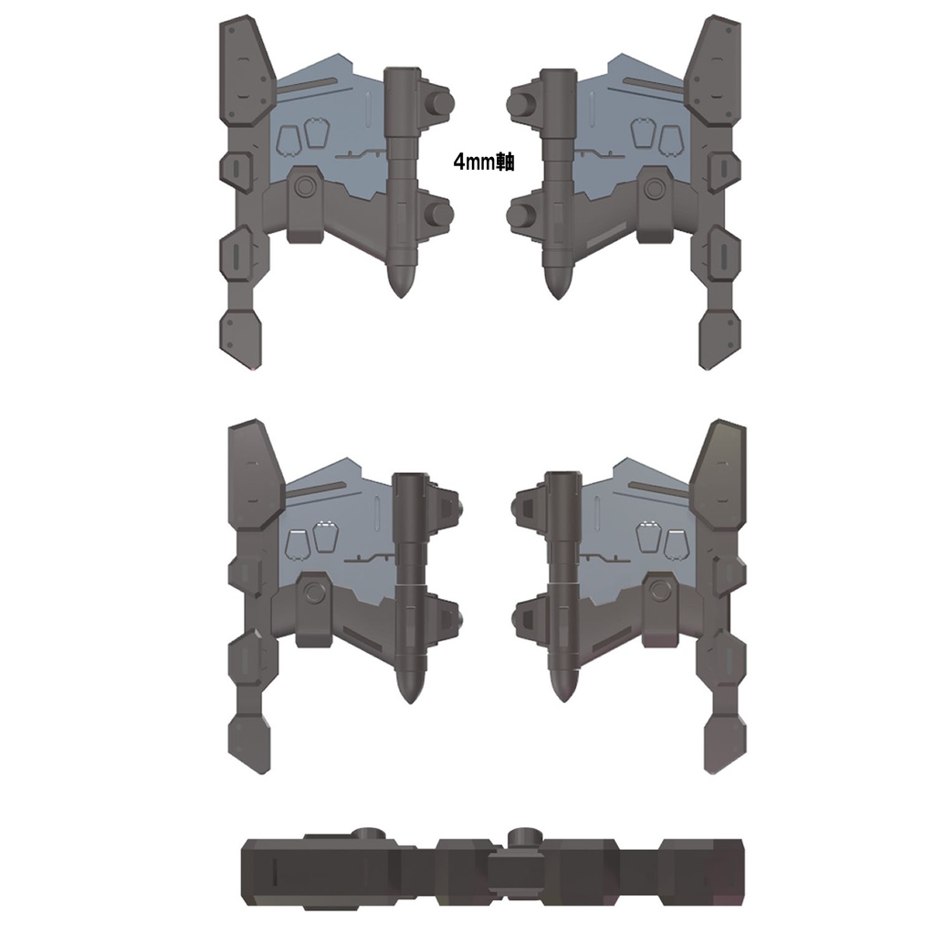 【3Dプリンター出力品】ローターアダプター ウィングのみ