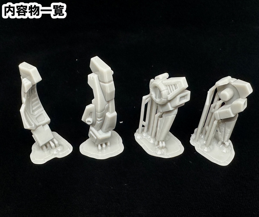 【3Dプリンター出力品】強化パーツ・ビートユニット 頭部のみ