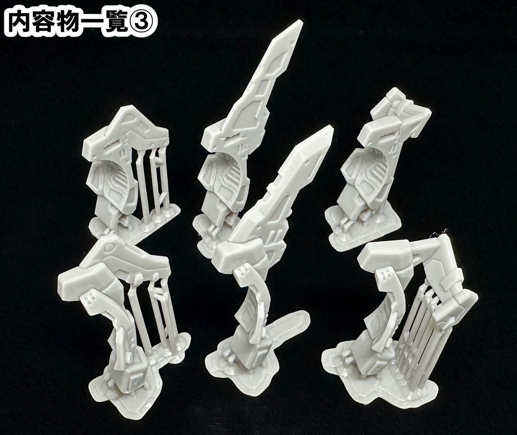 【3Dプリンター出力品】ビートユニット:頭頂部パーツセット