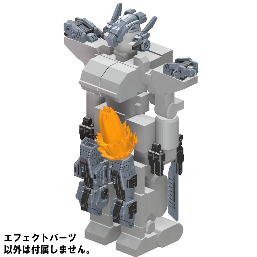 【3Dプリンター出力品】ビートユニット:ヒザ部エフェクトパーツ