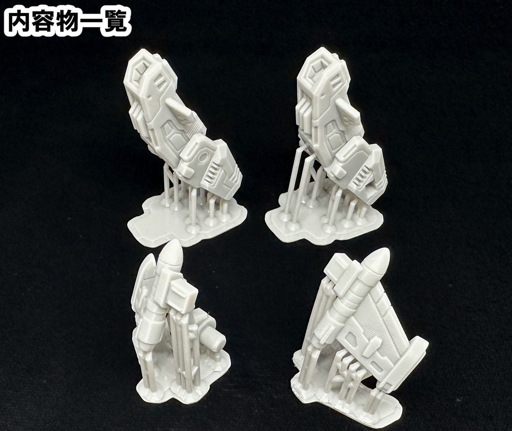 【3Dプリンター出力品】ビートユニット:肩パーツセット