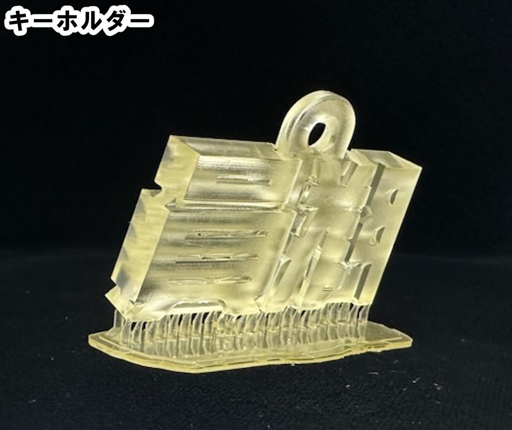 【3Dプリンター出力品】「隊員」オブジェ、キーホルダー