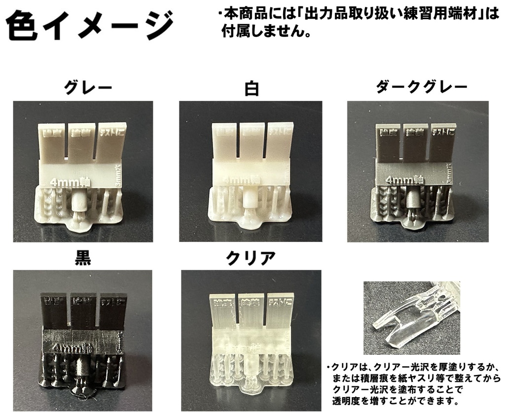 【3Dプリンター出力品】「隊員」オブジェ、キーホルダー