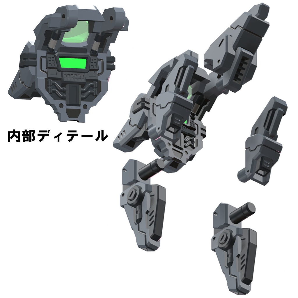 【3Dプリンター出力品】強化パーツ・タイプSLD(スライダー)