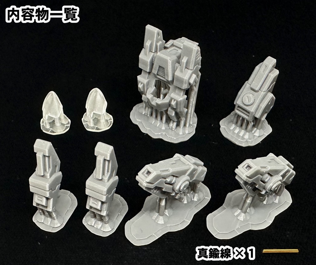 【3Dプリンター出力品】強化パーツ・タイプSLD(スライダー)