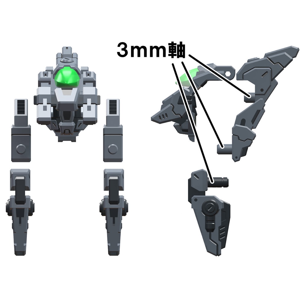【3Dプリンター出力品】強化パーツ・タイプSLD(スライダー)