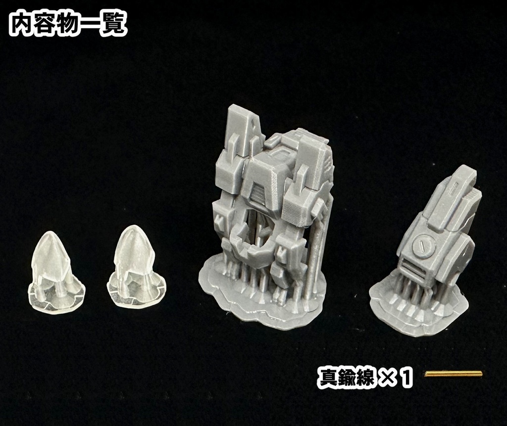 【3Dプリンター出力品】強化パーツ・タイプSLD(スライダー)胴体パーツのみ