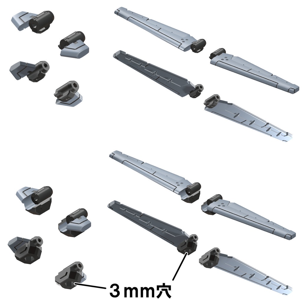【3Dプリンター出力品】拡張UAVユニットセット