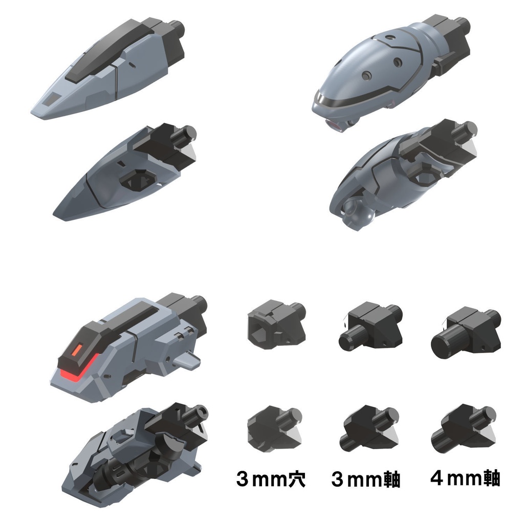 【3Dプリンター出力品】拡張UAVユニットセット