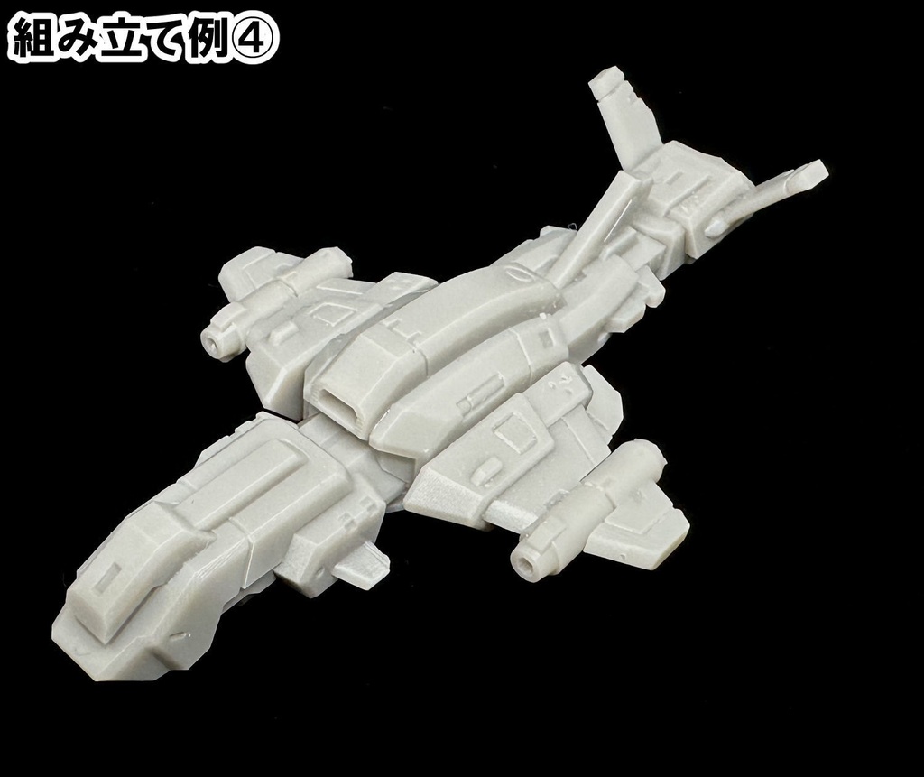【3Dプリンター出力品】拡張UAVユニットセット