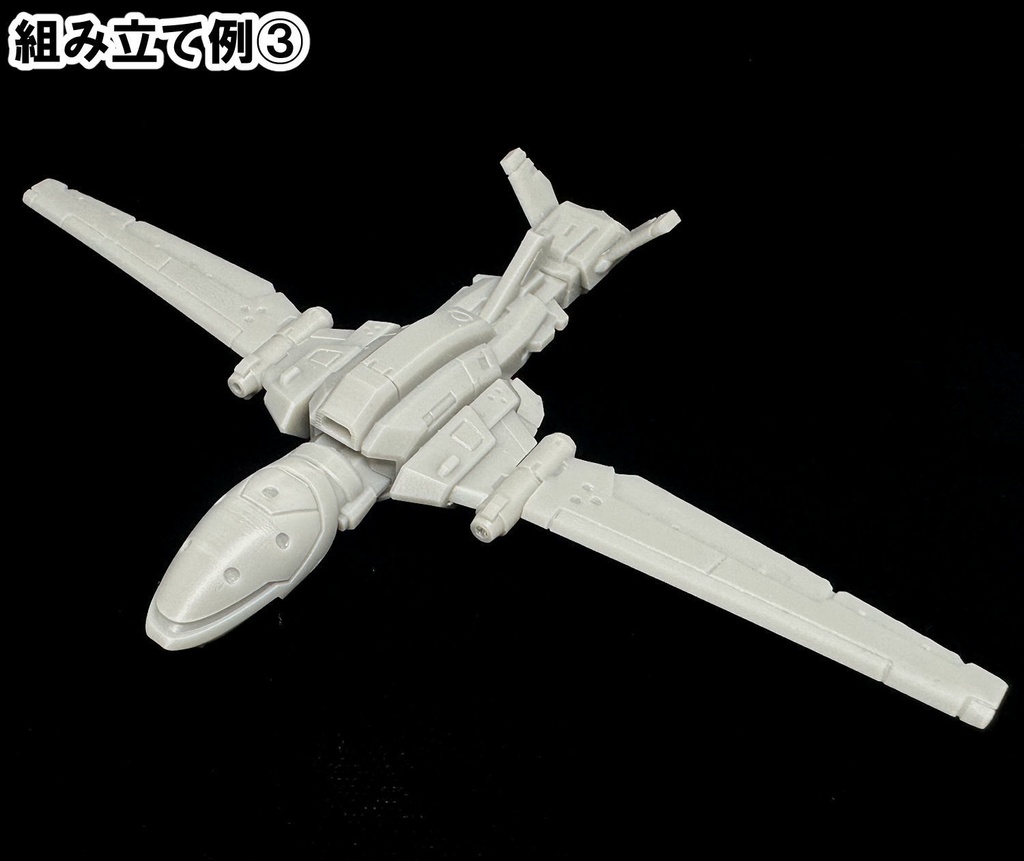 【3Dプリンター出力品】拡張UAVユニットセット