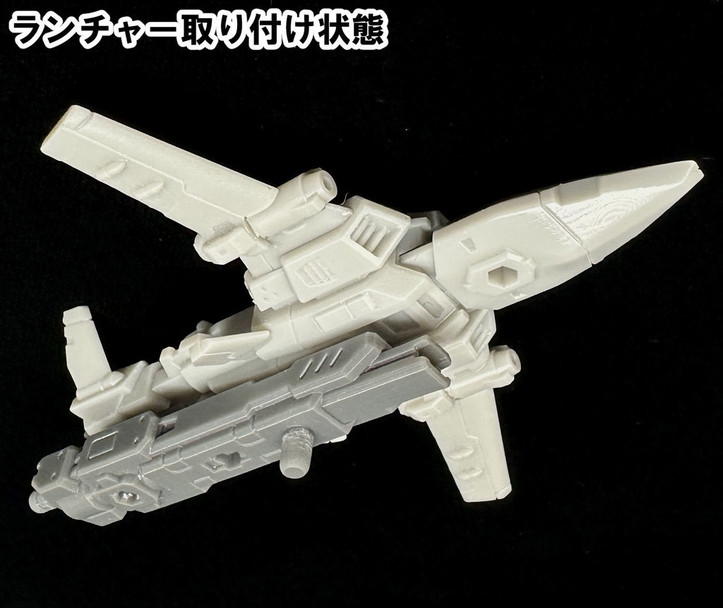 【3Dプリンター出力品】拡張UAVユニットセット