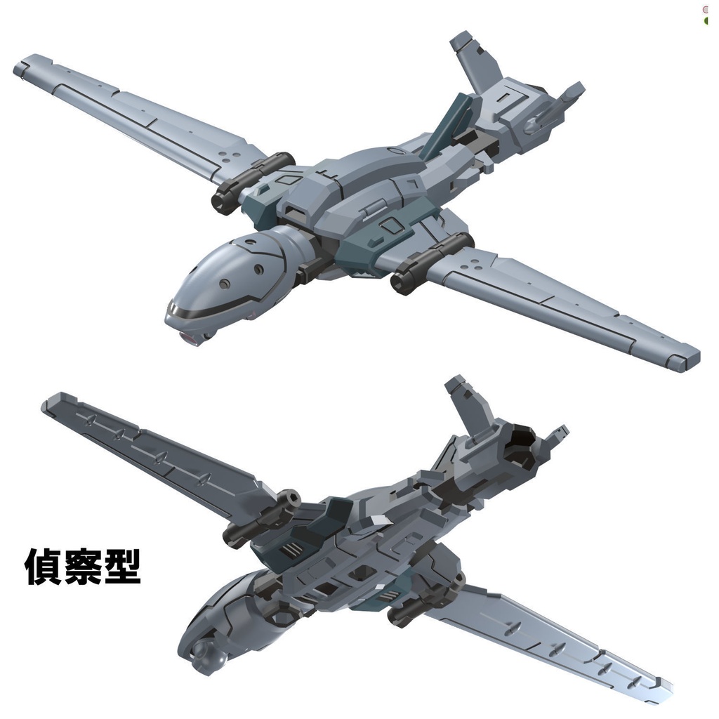 【3Dプリンター出力品】拡張UAVユニットセット
