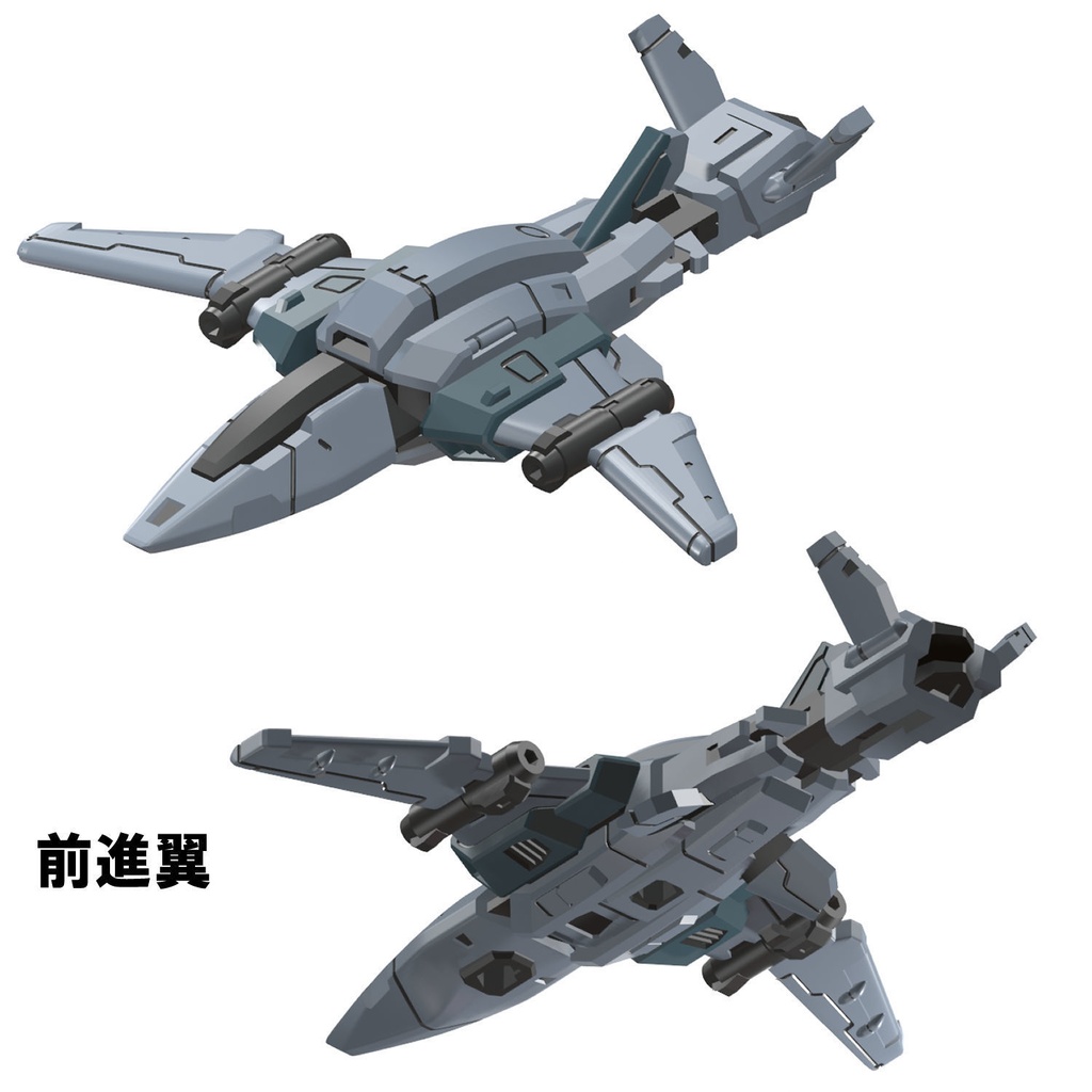 【3Dプリンター出力品】拡張UAVユニットセット