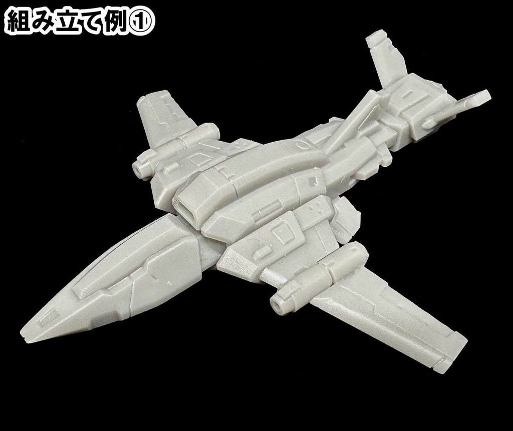 【3Dプリンター出力品】拡張UAVユニットセット