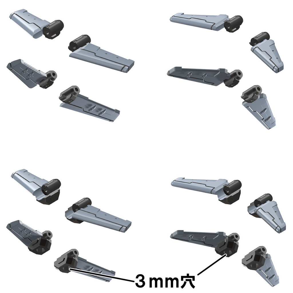 【3Dプリンター出力品】拡張UAVユニットセット